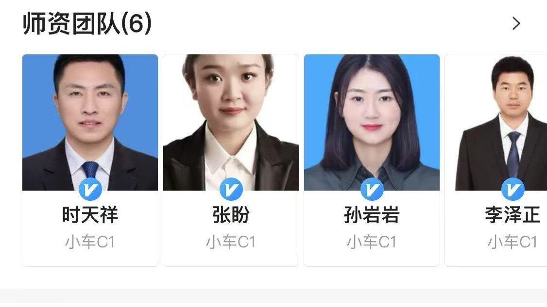 满分驾校场地 1/12