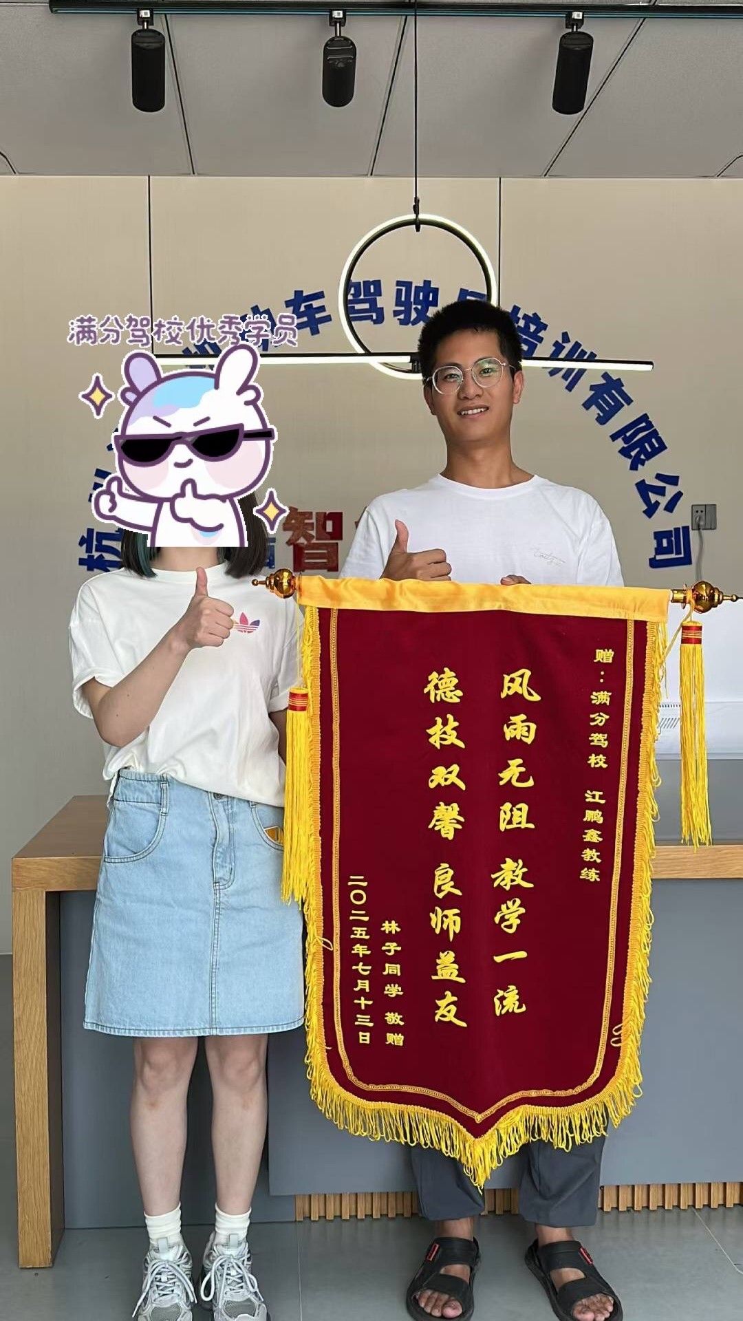 学员评价截图