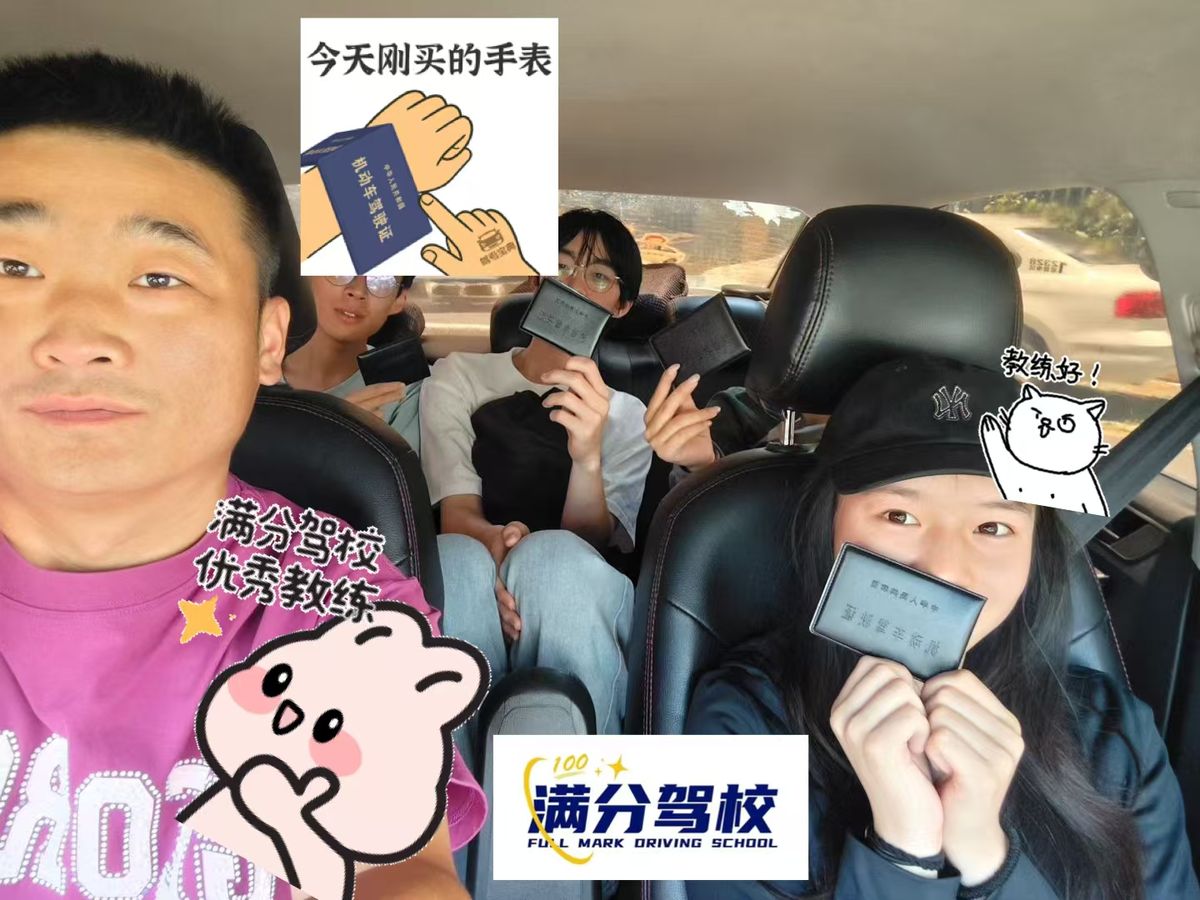 学员评价截图